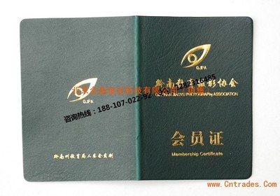 專業定制與咨詢服務 北京工作證印刷廠、會員證工廠與教育咨詢服務的融合價值